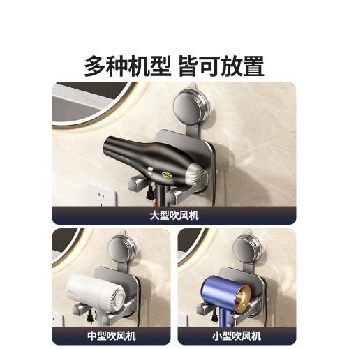 免打孔繞線收納神器吹風機置物架