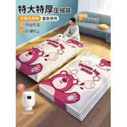 家用加厚抽真空壓縮袋收納被子衣物衣服抽空氣電泵裝棉被打包袋子