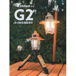 銀諾復古精致超長續航氛圍燈戶外