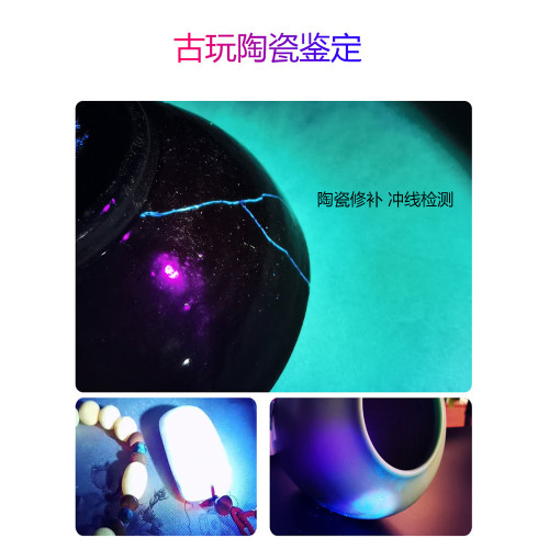 紫光手電筒365紫外線燈藍光伍德氏貓蘚燈玉石騐鈔蔬菜鋻定檢測燈