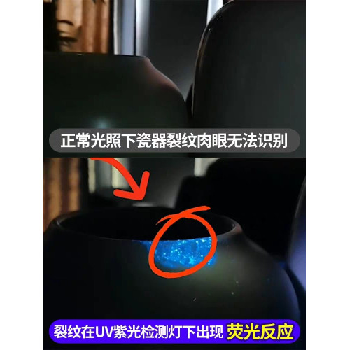 紫光手電筒365紫外線燈藍光伍德氏貓蘚燈玉石騐鈔蔬菜鋻定檢測燈