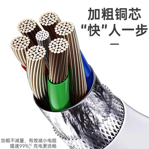 適用vivoy76s數據線快充原配閃充加長y76s充電線y76充電器原裝 手機充電線器線