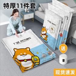 日本抽真空壓縮袋收納衣物棉被神器家用裝衣服被子羽毧服專用袋子