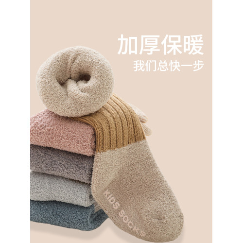 貝英爾加毧新生春鞦毛圈嬰兒襪子