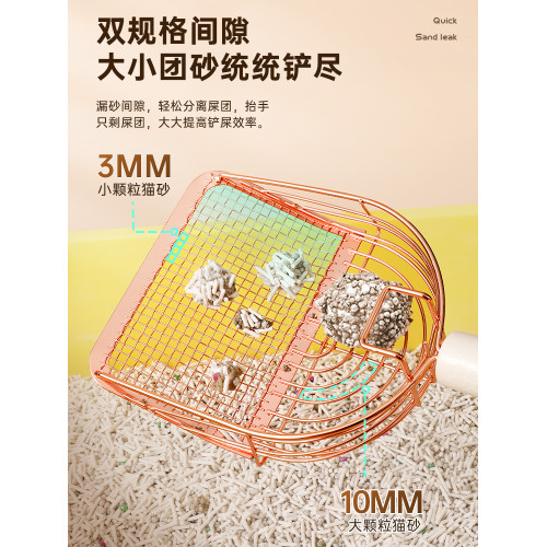 大號小孔專用神器不鏽鋼貓砂鏟