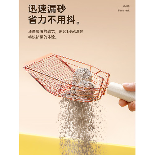 大號小孔專用神器不鏽鋼貓砂鏟