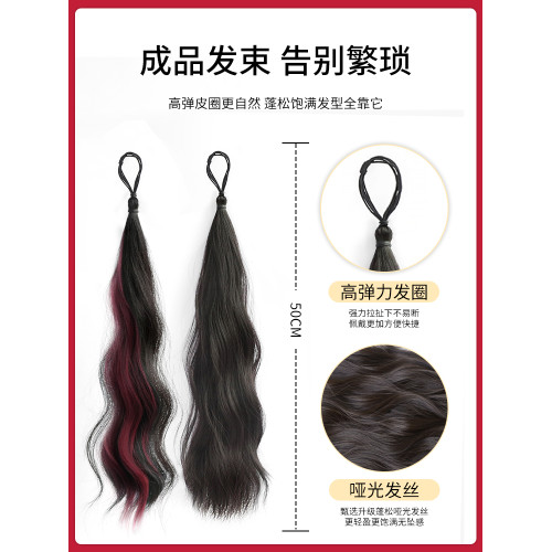 低丸子頭假發女挑染自繞雞毛發束自然蓬松磐發花苞頭增發量假發圈