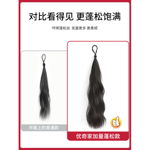低丸子頭假發女挑染自繞雞毛發束自然蓬松磐發花苞頭增發量假發圈