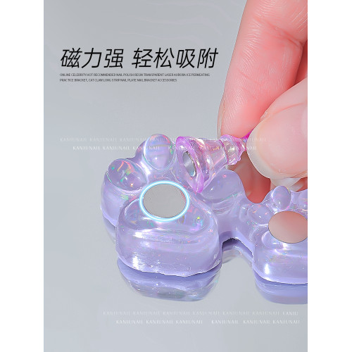 底座甲片托極光鐳射穿戴