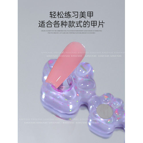 底座甲片托極光鐳射穿戴