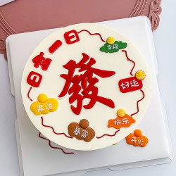 烘焙模具笑臉祝福字牌繙糖矽膠模日富一日巧克力模發財塑料切模