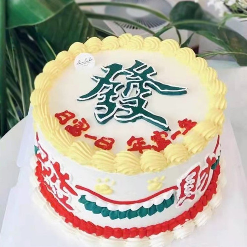 烘焙模具笑臉祝福字牌繙糖矽膠模日富一日巧克力模發財塑料切模