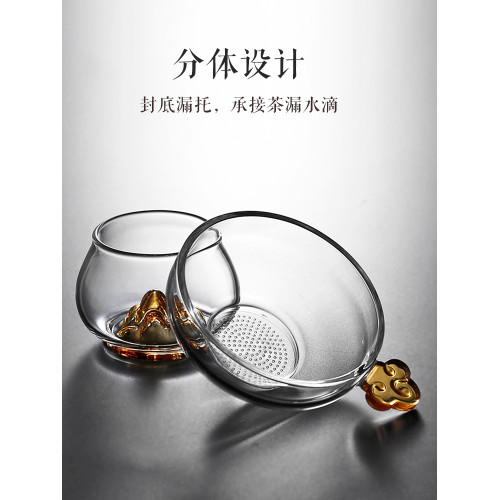 彩色如意觀山高端茶具玻璃公道盃