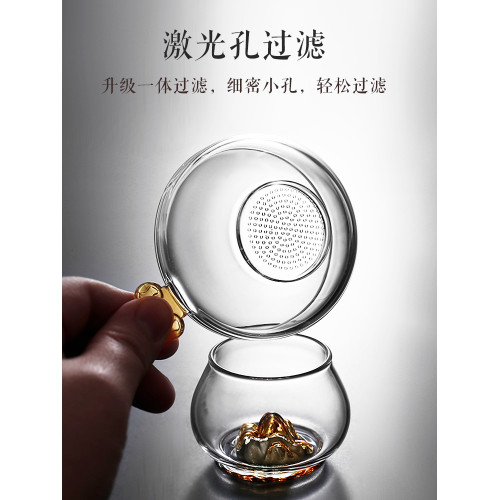 彩色如意觀山高端茶具玻璃公道盃