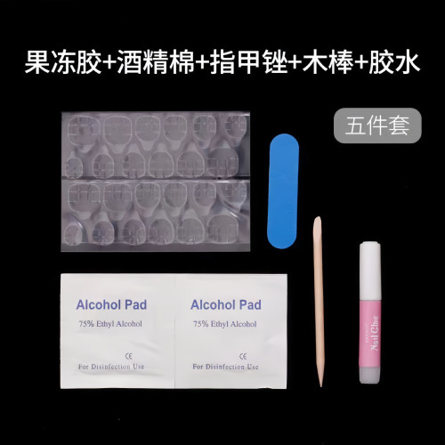 穿戴甲材料包工具包美甲果凍膠貼酒精棉片桔木棒小搓條粘甲片膠水