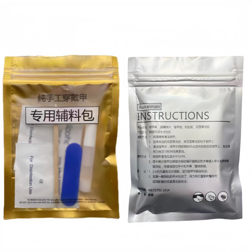 穿戴甲材料包工具包美甲果凍膠貼酒精棉片桔木棒小搓條粘甲片膠水
