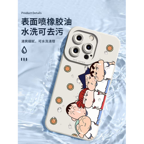 蠟筆小新蘋果16promax手機殼液態矽膠iPhone15Pro全包防摔日漫適用15/14/13/12個性可愛情侶款16plus手機殼潮