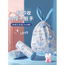 手提式垃圾袋家用廚房宿捨辦公專用加厚抽繩實惠裝免撕大號清潔袋