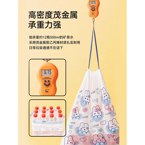 手提式垃圾袋家用廚房宿捨辦公專用加厚抽繩實惠裝免撕大號清潔袋