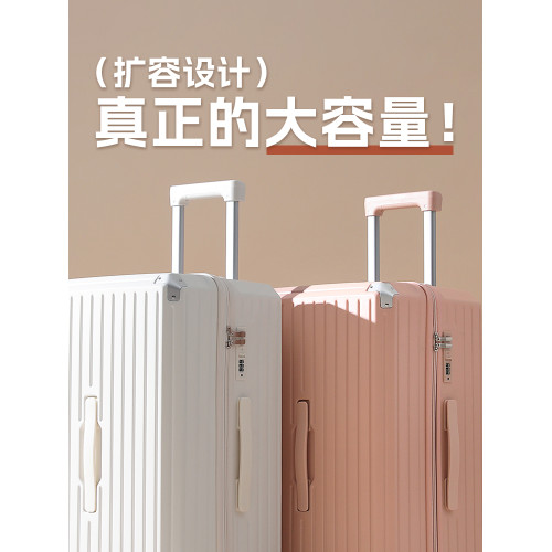 行李箱女2024新款多功能旅行皮箱拉杆箱男學生大容量37分密碼箱子