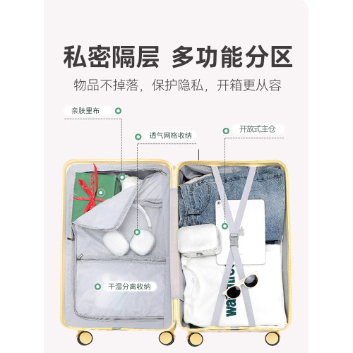 行李箱女2024新款多功能旅行皮箱拉杆箱男學生大容量37分密碼箱子