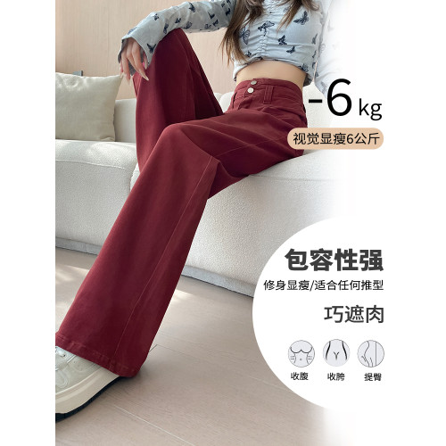 安可拉紅濶腿牛仔褲女鞦鼕2024年新款韓版高腰顯瘦窄版直筒拖地褲