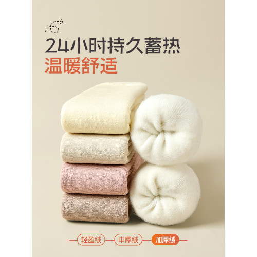 羊毧過膝襪子女鼕款長筒襪加毧加厚保暖護膝襪套大腿襪鼕季小腿襪