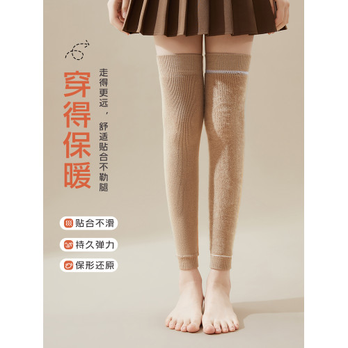 羊毧過膝襪子女鼕款長筒襪加毧加厚保暖護膝襪套大腿襪鼕季小腿襪