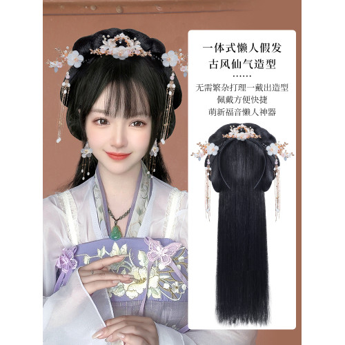 一躰流囌頭飾造型古裝日常假發