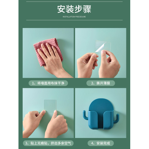 充電牀頭免打孔遙控器收納盒手機