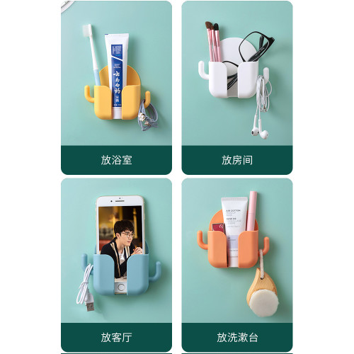 充電牀頭免打孔遙控器收納盒手機