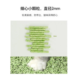 寵幸綠茶除臭無塵2.5kg*6貓砂