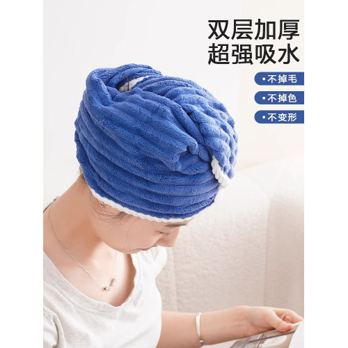 加厚超強吸水毛巾雙層乾發帽