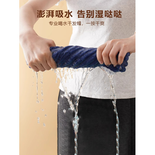 加厚超強吸水毛巾雙層乾發帽