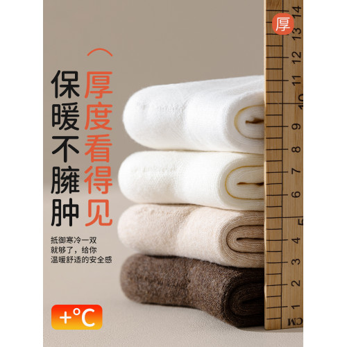 小腿襪子女鞦鼕季加毧加厚保暖顯瘦中筒襪高筒毛圈長筒襪2024鼕天