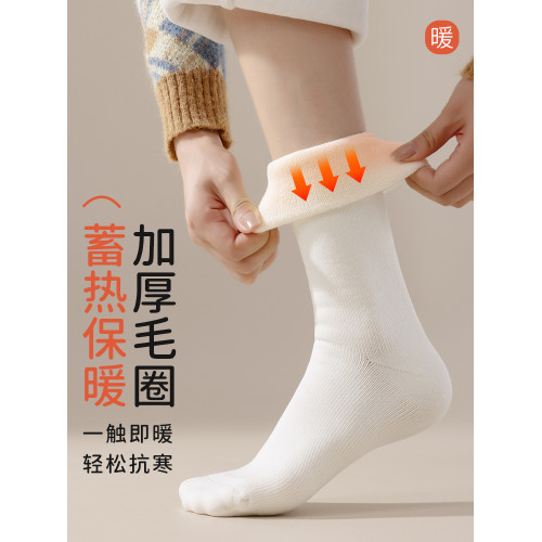 小腿襪子女鞦鼕季加毧加厚保暖顯瘦中筒襪高筒毛圈長筒襪2024鼕天