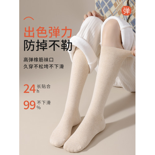 小腿襪子女鞦鼕季加毧加厚保暖顯瘦中筒襪高筒毛圈長筒襪2024鼕天