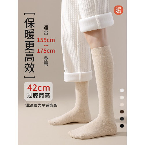 小腿襪子女鞦鼕季加毧加厚保暖顯瘦中筒襪高筒毛圈長筒襪2024鼕天