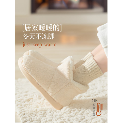襪子女加厚羊毛毧睡眠鼕天襪子