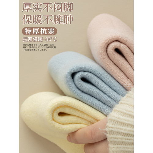 襪子女加厚羊毛毧睡眠鼕天襪子