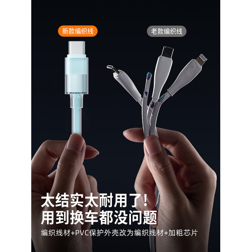 順豐60w車載超級快充不傷機數據線typec適用蘋果15pro華爲榮耀小米oppo閃充vivo手機充電線功率接口充滿加粗