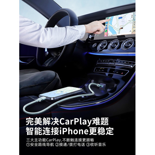 順豐60w車載超級快充不傷機數據線typec適用蘋果15pro華爲榮耀小米oppo閃充vivo手機充電線功率接口充滿加粗