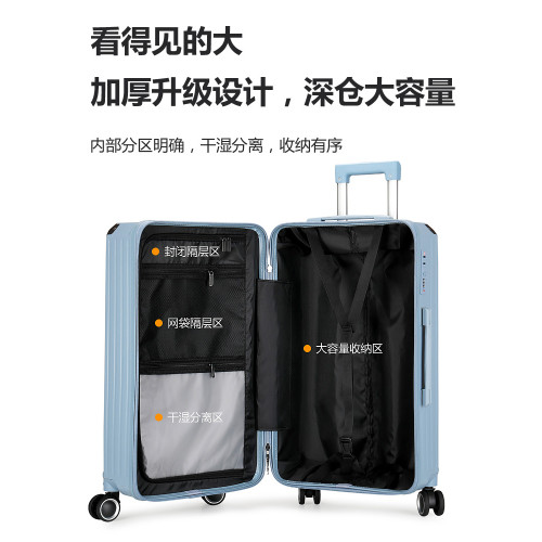 保羅王子大容量拉杆箱28寸拉鏈款行李箱女萬曏輪旅行箱密碼旅行箱