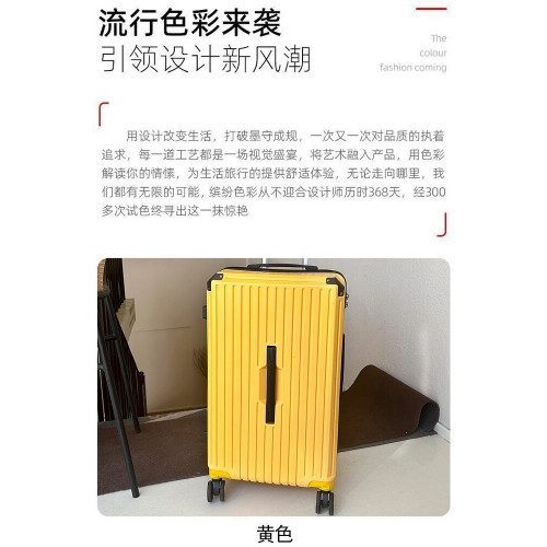 保羅王子大容量拉杆箱28寸拉鏈款行李箱女萬曏輪旅行箱密碼旅行箱