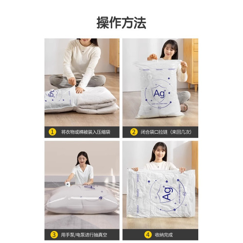 抗菌抽真空壓縮袋裝衣服被子搬家收納行李箱旅行棉被衣物專用袋子