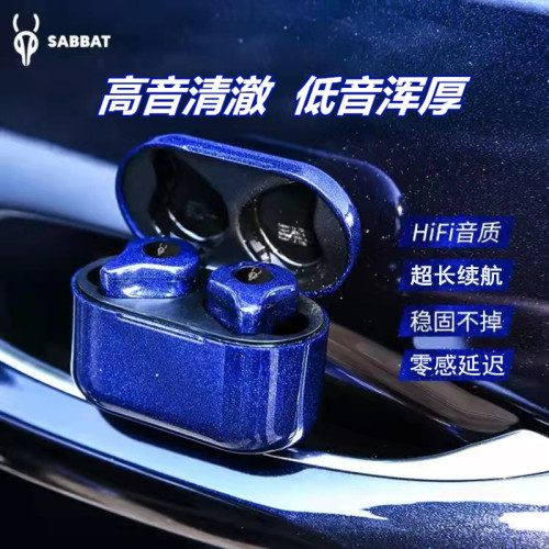 Sabbat魔宴新款高配無線藍牙耳機