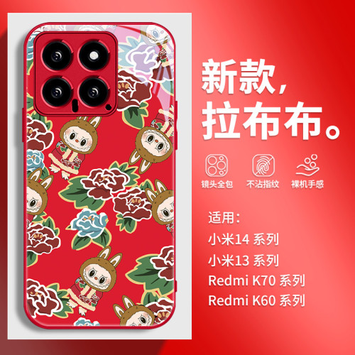 適用紅米k70手機殼東北大花佈k60新款labubu小米15泡泡瑪特14ultra情侶note13大花襖12s鞦鼕civi4pro防摔mi11