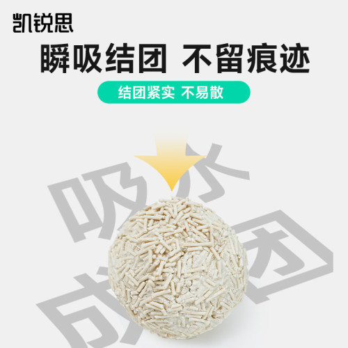凱銳思實惠裝2.3公斤豆腐貓砂