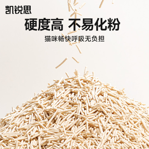 凱銳思實惠裝2.3公斤豆腐貓砂