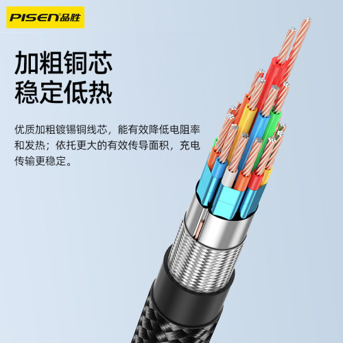 品勝充電器三郃一線短一拖三多功能充電線充電寶數據線短款一分三手機短線三頭短便攜快充適用華爲蘋果14安卓